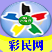 【彩民网】