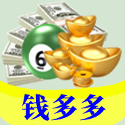 【钱多多】
